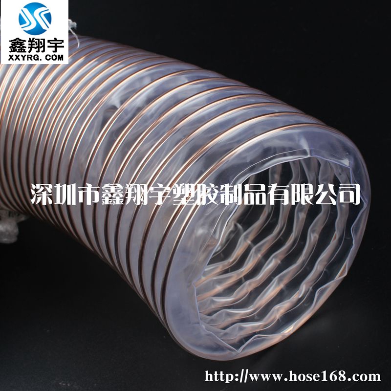 PU透明钢丝吸尘软管 PU透明钢丝吸尘软管