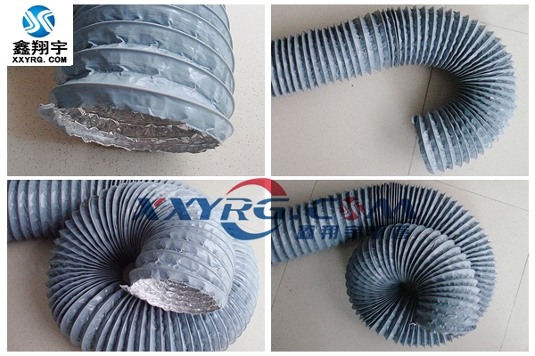 PVC加铝箔复合通风软管 PVC加铝箔复合通风软管