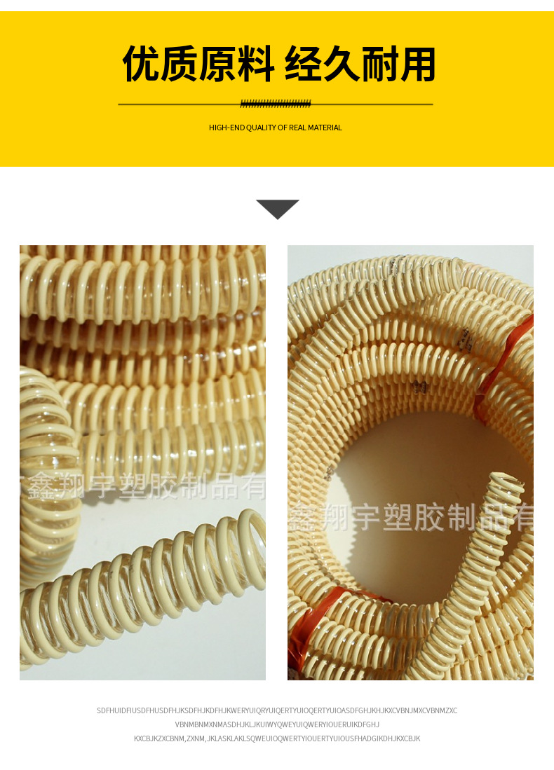 pu塑筋增强软管 pu塑筋增强软管