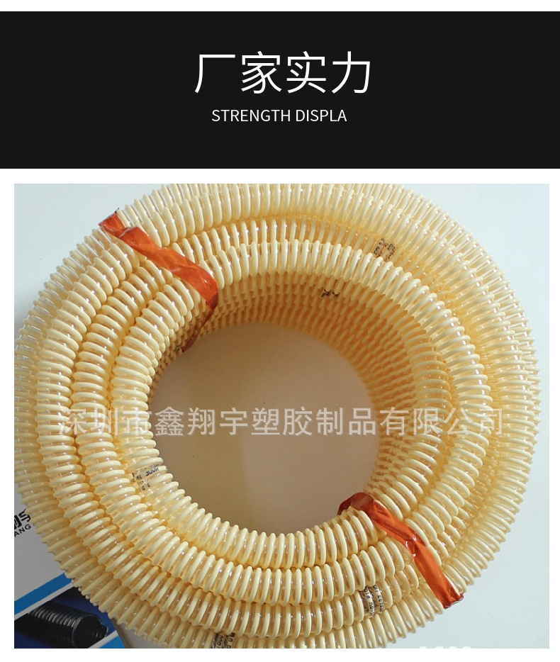 pu塑筋增强软管 pu塑筋增强软管